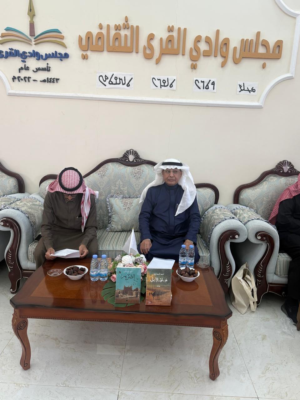 أمسية «الرواية التاريخية بين التخييل والواقع» في العُلا: حين يلتقي السرد بسحر المكان